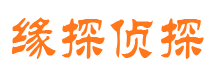 尼木侦探社